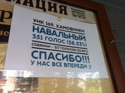 Фото из блога navalny.livejournal.com Фото из блога navalny.livejournal.com